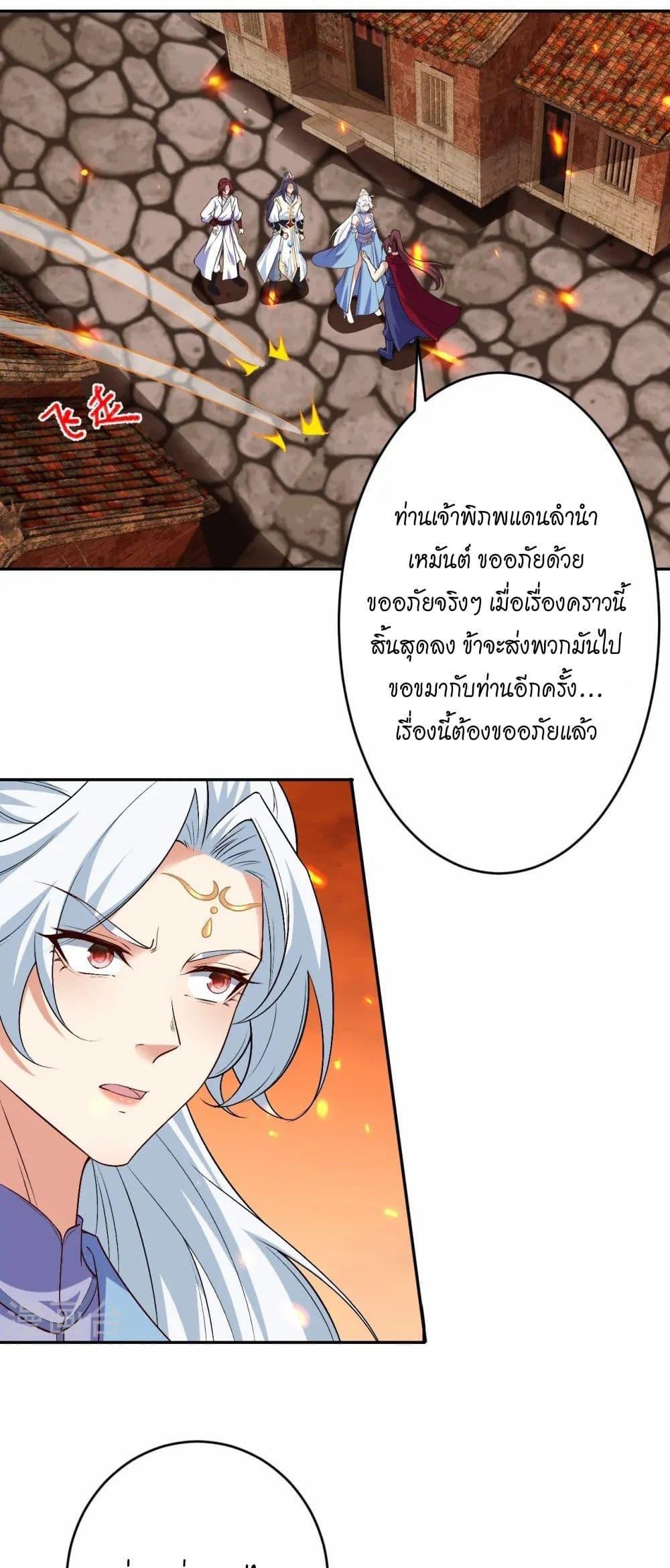 Manga-lc-com อ่านมังงะ อ่านการ์ตูน ออนไลน์ ฟรี Against the Gods อสูรพลิกฟ้า ตอนที่ 1 2 3 4 5 6 7 8 9 10 11 12 13 14 ฟรี ไม่มีโฆษณา Manga-lc - อ่าน มังงะ อ่าน การ์ตูน ออนไลน์ อ่านมังงะ ฟรี