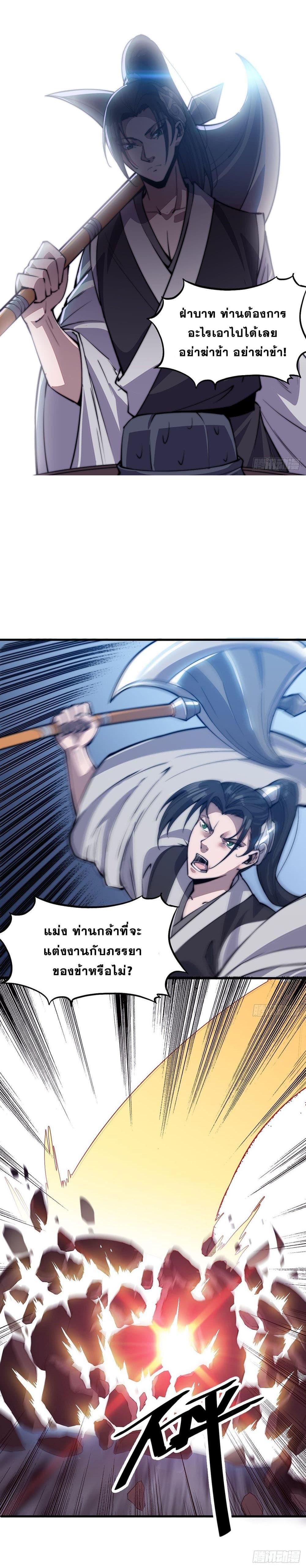 Manga-lc-com อ่านมังงะ อ่านการ์ตูน ออนไลน์ ฟรี It Starts With A Mountain ตอนที่ 1 2 3 4 5 6 7 8 9 10 11 12 13 14 ฟรี ไม่มีโฆษณา Manga-lc - อ่าน มังงะ อ่าน การ์ตูน ออนไลน์ อ่านมังงะ ฟรี