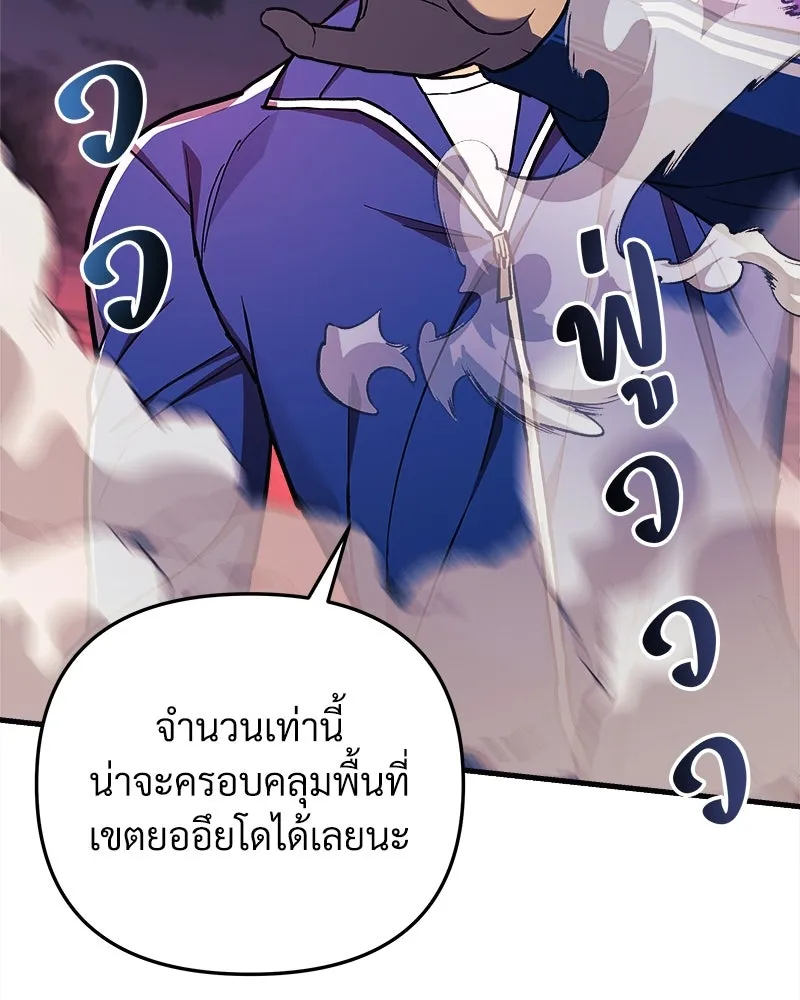 สัปดาห์นี้งดอัปตอนใหม่ ตอนที่ 53 รูปที่ 131