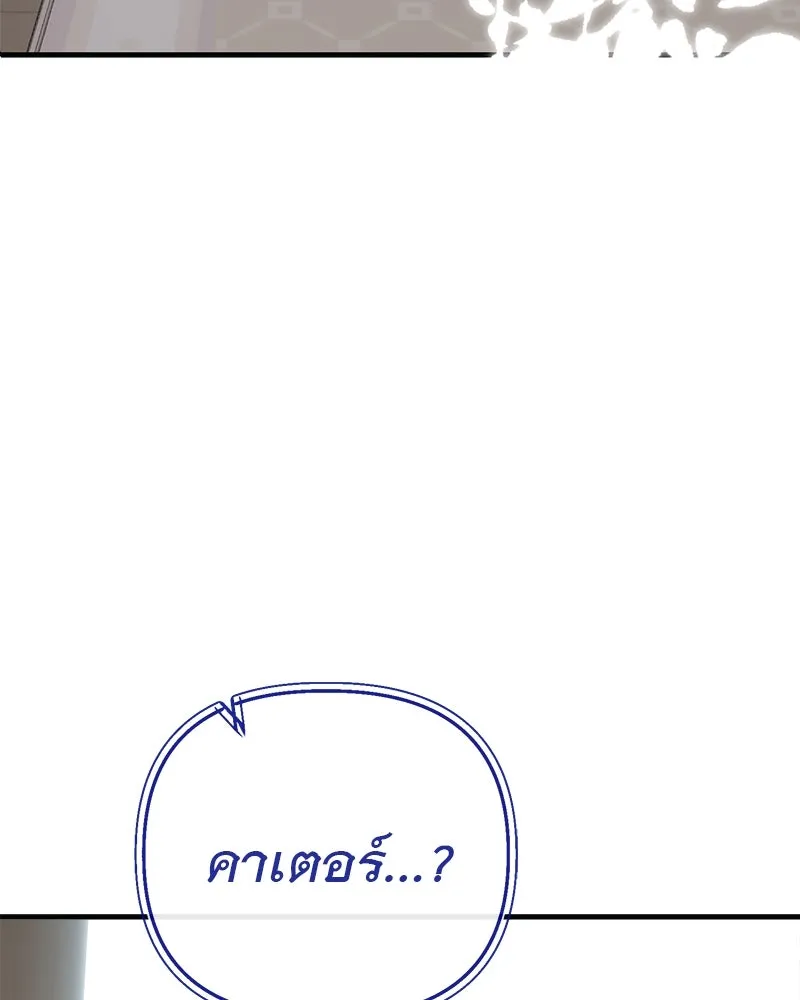 ชีวิตนี้เพื่อเธอ ตอนที่ 3 รูปที่ 4