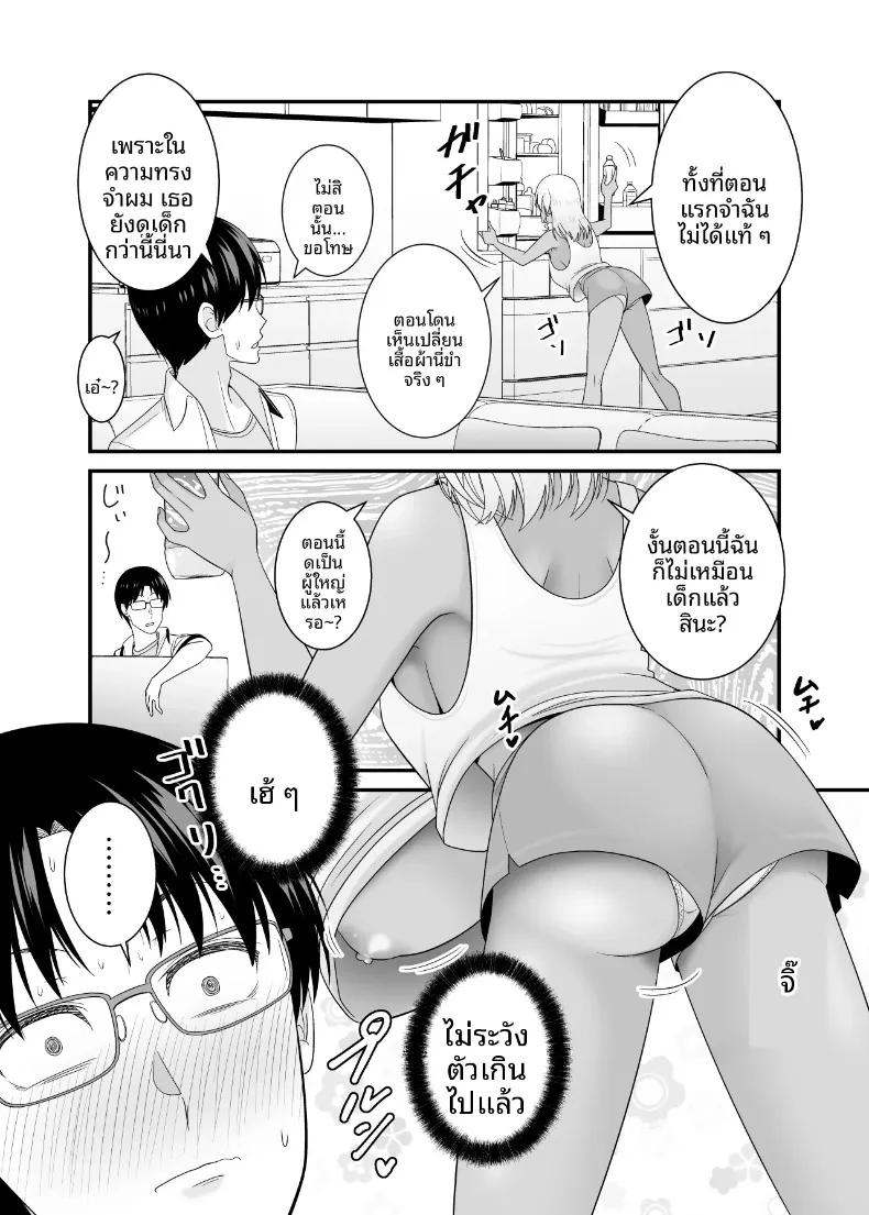 Doujin-Lc- อ่าน โดจิน มังฮวา เกาหลี ญี่ปุ่น จีน แปลไทย น้องสาวเเฟนเกินห้ามใจ (Satou Yuuki) ตอนที่ 1 2 3 4 5 6 7 8 9 10 11 12 13 14 ฟรี ไม่มีโฆษณา อ่าน โดจิน Manhwa เกาหลี ญี่ปุ่น จีน เรามีครบ คัดมาให้เน้นๆ โดจิน 18+ รับประกันความฟินโดย  Doujin Lc