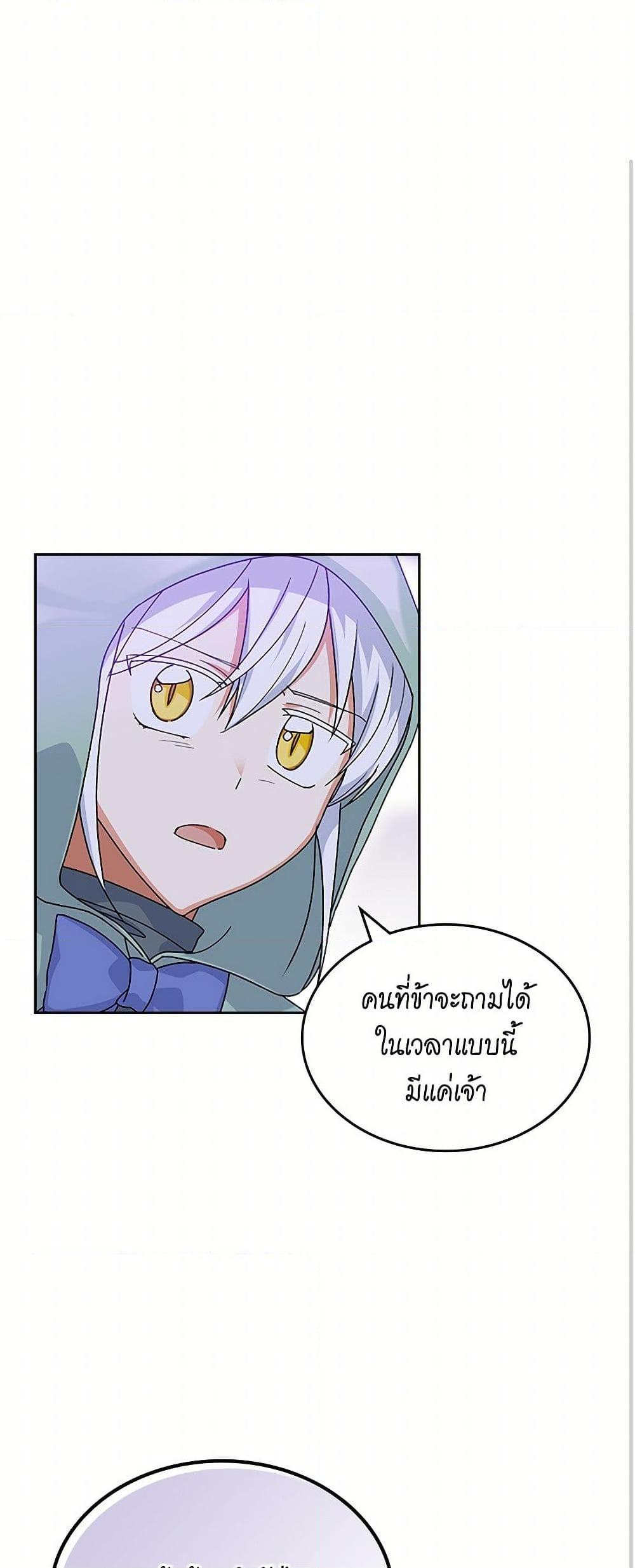 Manga-lc-com อ่านมังงะ อ่านการ์ตูน ออนไลน์ ฟรี The Antagonist’s Pet ตอนที่ 1 2 3 4 5 6 7 8 9 10 11 12 13 14 ฟรี ไม่มีโฆษณา Manga-lc - อ่าน มังงะ อ่าน การ์ตูน ออนไลน์ อ่านมังงะ ฟรี