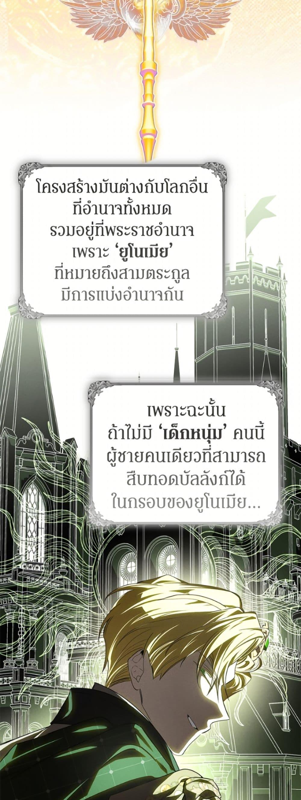 Manga-lc-com อ่านมังงะ อ่านการ์ตูน ออนไลน์ ฟรี I’ve Become the Devil’s Master ตอนที่ 1 2 3 4 5 6 7 8 9 10 11 12 13 14 ฟรี ไม่มีโฆษณา Manga-lc - อ่าน มังงะ อ่าน การ์ตูน ออนไลน์ อ่านมังงะ ฟรี