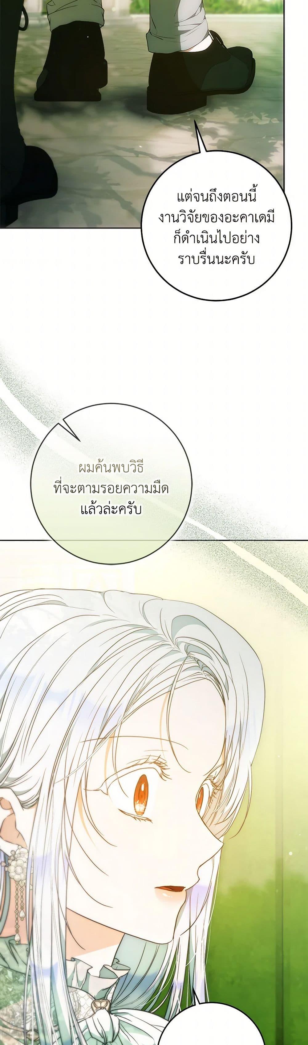 Manga-lc-com อ่านมังงะ อ่านการ์ตูน ออนไลน์ ฟรี I Became the Wife of the Male Lead ตอนที่ 1 2 3 4 5 6 7 8 9 10 11 12 13 14 ฟรี ไม่มีโฆษณา Manga-lc - อ่าน มังงะ อ่าน การ์ตูน ออนไลน์ อ่านมังงะ ฟรี