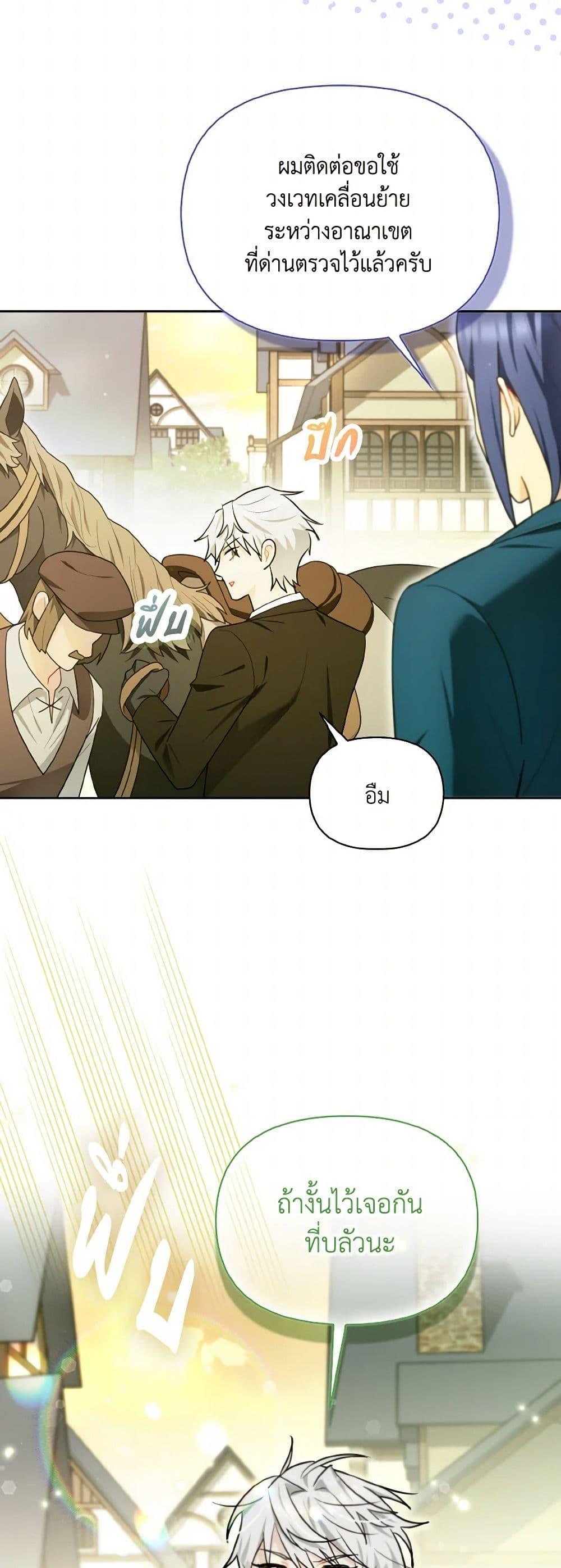 Manga-lc-com อ่านมังงะ อ่านการ์ตูน ออนไลน์ ฟรี I Possessed a Villainess, but I Wanna Raise Cats! ตอนที่ 1 2 3 4 5 6 7 8 9 10 11 12 13 14 ฟรี ไม่มีโฆษณา Manga-lc - อ่าน มังงะ อ่าน การ์ตูน ออนไลน์ อ่านมังงะ ฟรี