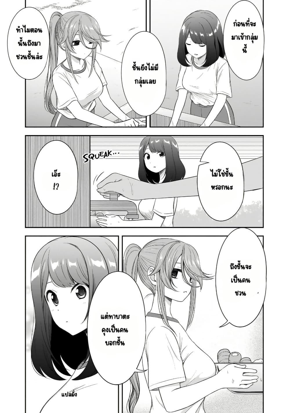 Manga-lc-com อ่านมังงะ อ่านการ์ตูน ออนไลน์ ฟรี Kurai Anoko to Shitai koto ตอนที่ 1 2 3 4 5 6 7 8 9 10 11 12 13 14 ฟรี ไม่มีโฆษณา Manga-lc - อ่าน มังงะ อ่าน การ์ตูน ออนไลน์ อ่านมังงะ ฟรี