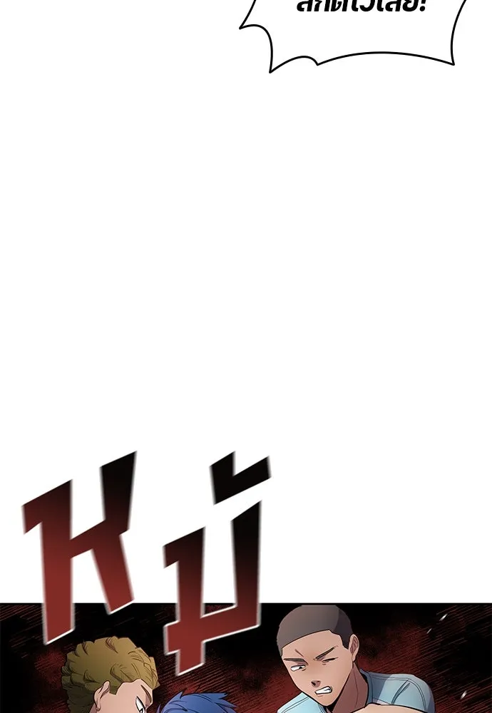 นักเตะแข้งสวรรค์ ตอนที่ 56 รูปที่ 22