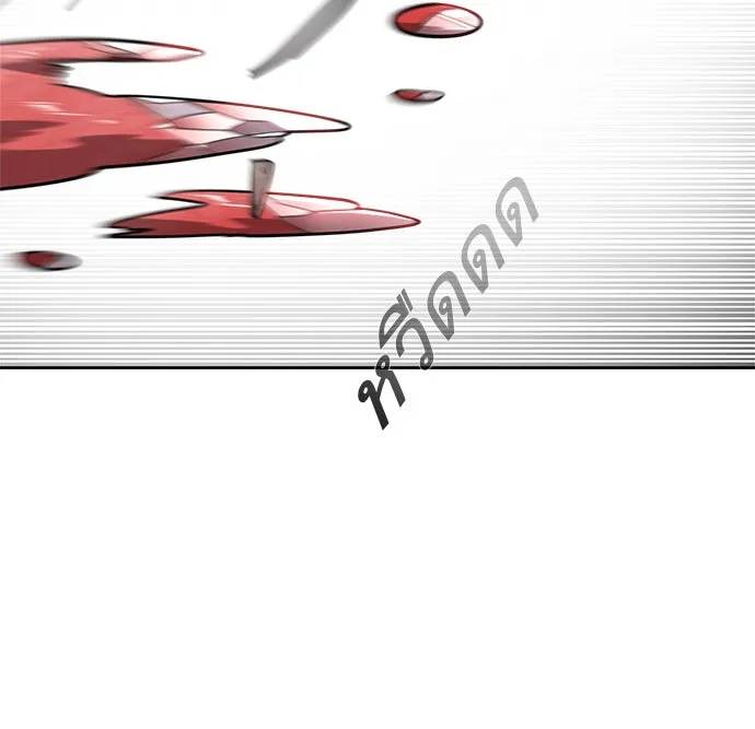 ยุคแห่งยอดมนุษย์ ตอนที่ 12 รูปที่ 113