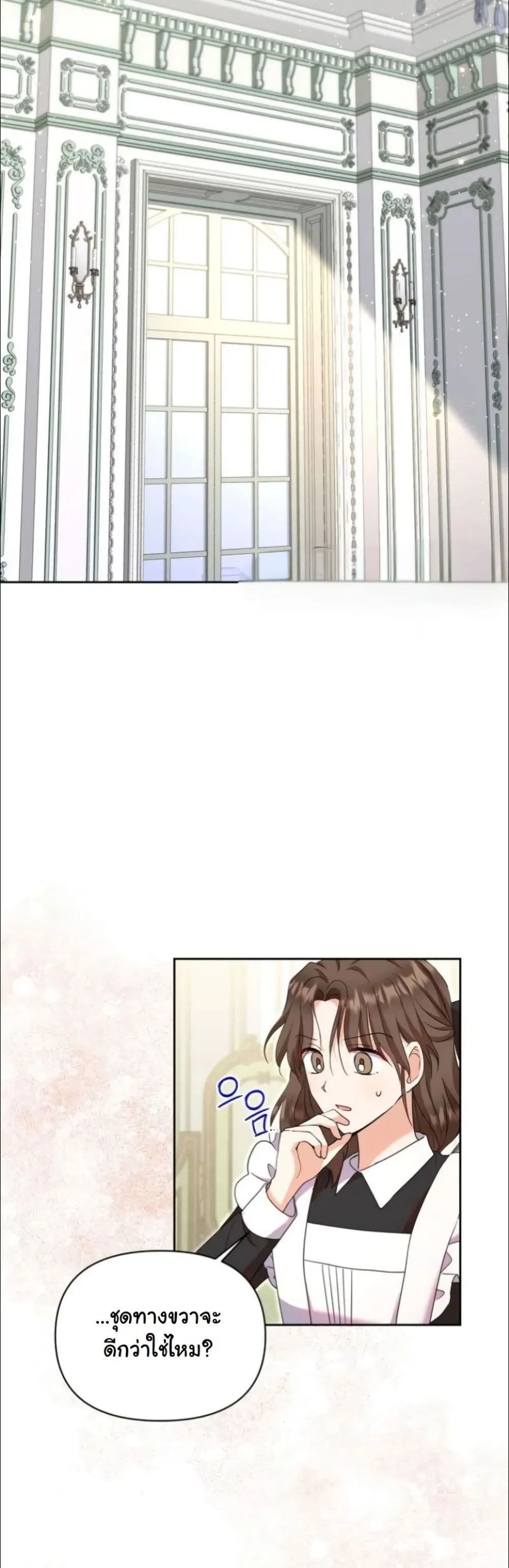 Manga-lc-com อ่านมังงะ อ่านการ์ตูน ออนไลน์ ฟรี My Once-Enemy Sister Now Cherishes Me ตอนที่ 1 2 3 4 5 6 7 8 9 10 11 12 13 14 ฟรี ไม่มีโฆษณา Manga-lc - อ่าน มังงะ อ่าน การ์ตูน ออนไลน์ อ่านมังงะ ฟรี