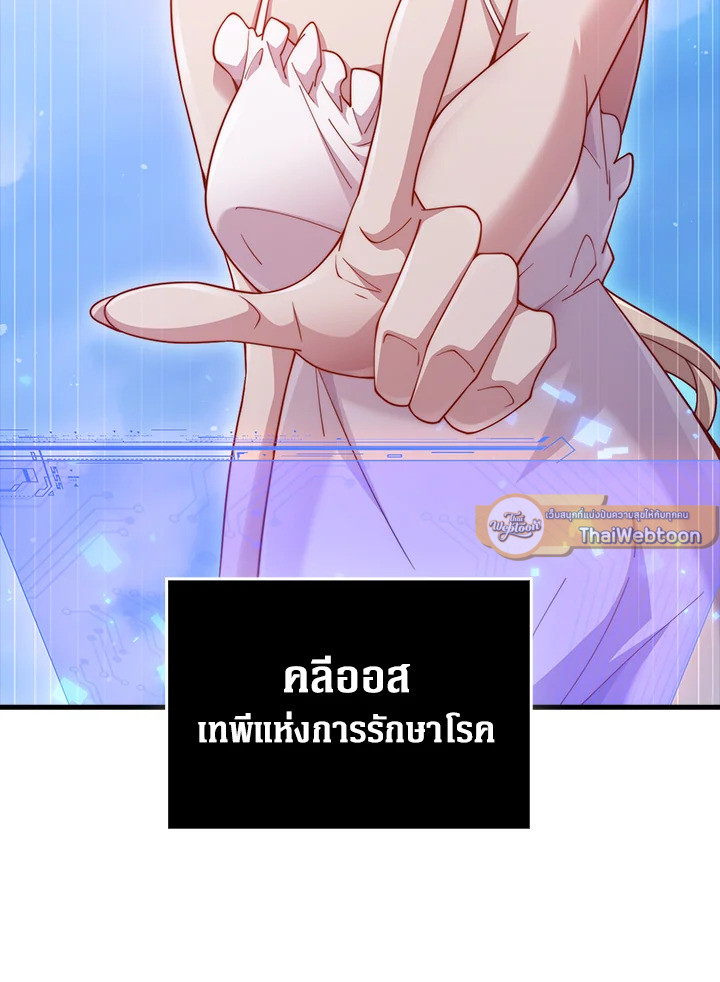 Manga-lc-com อ่านมังงะ อ่านการ์ตูน ออนไลน์ ฟรี The Lord of Coins ตอนที่ 1 2 3 4 5 6 7 8 9 10 11 12 13 14 ฟรี ไม่มีโฆษณา Manga-lc - อ่าน มังงะ อ่าน การ์ตูน ออนไลน์ อ่านมังงะ ฟรี