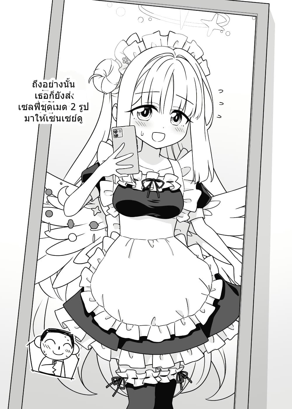 Manga-lc-com อ่านมังงะ อ่านการ์ตูน ออนไลน์ ฟรี Blue Archive Mika, meido-san ni naru BY sansei_rain ตอนที่ 1 2 3 4 5 6 7 8 9 10 11 12 13 14 ฟรี ไม่มีโฆษณา Manga-lc - อ่าน มังงะ อ่าน การ์ตูน ออนไลน์ อ่านมังงะ ฟรี