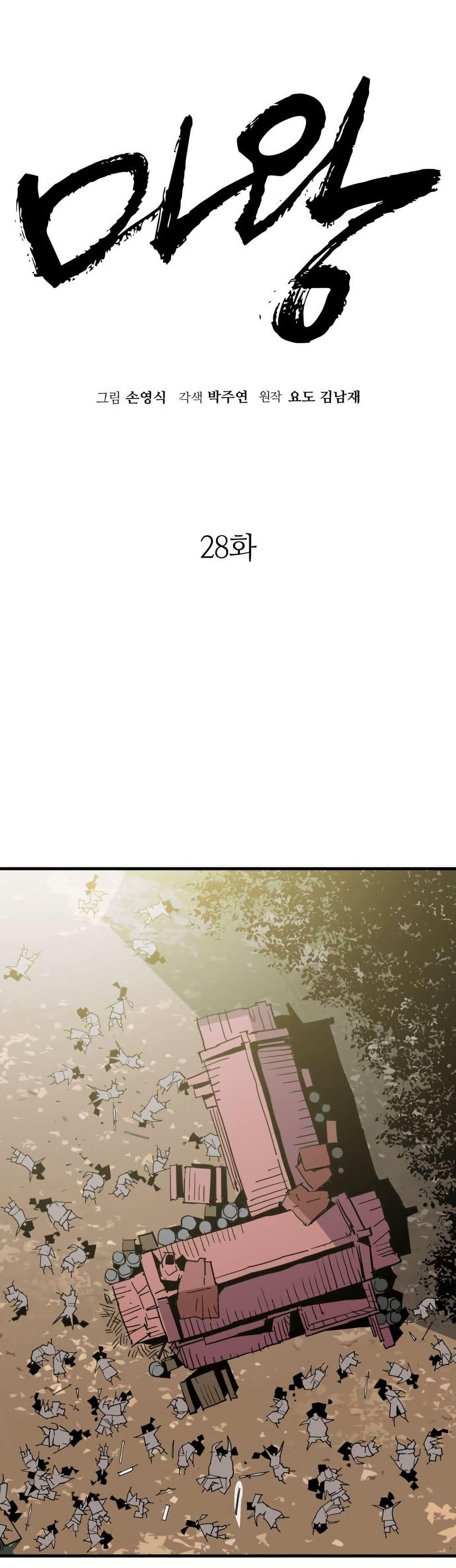 Manga-lc-com อ่านมังงะ อ่านการ์ตูน ออนไลน์ ฟรี Demon King ตอนที่ 1 2 3 4 5 6 7 8 9 10 11 12 13 14 ฟรี ไม่มีโฆษณา Manga-lc - อ่าน มังงะ อ่าน การ์ตูน ออนไลน์ อ่านมังงะ ฟรี