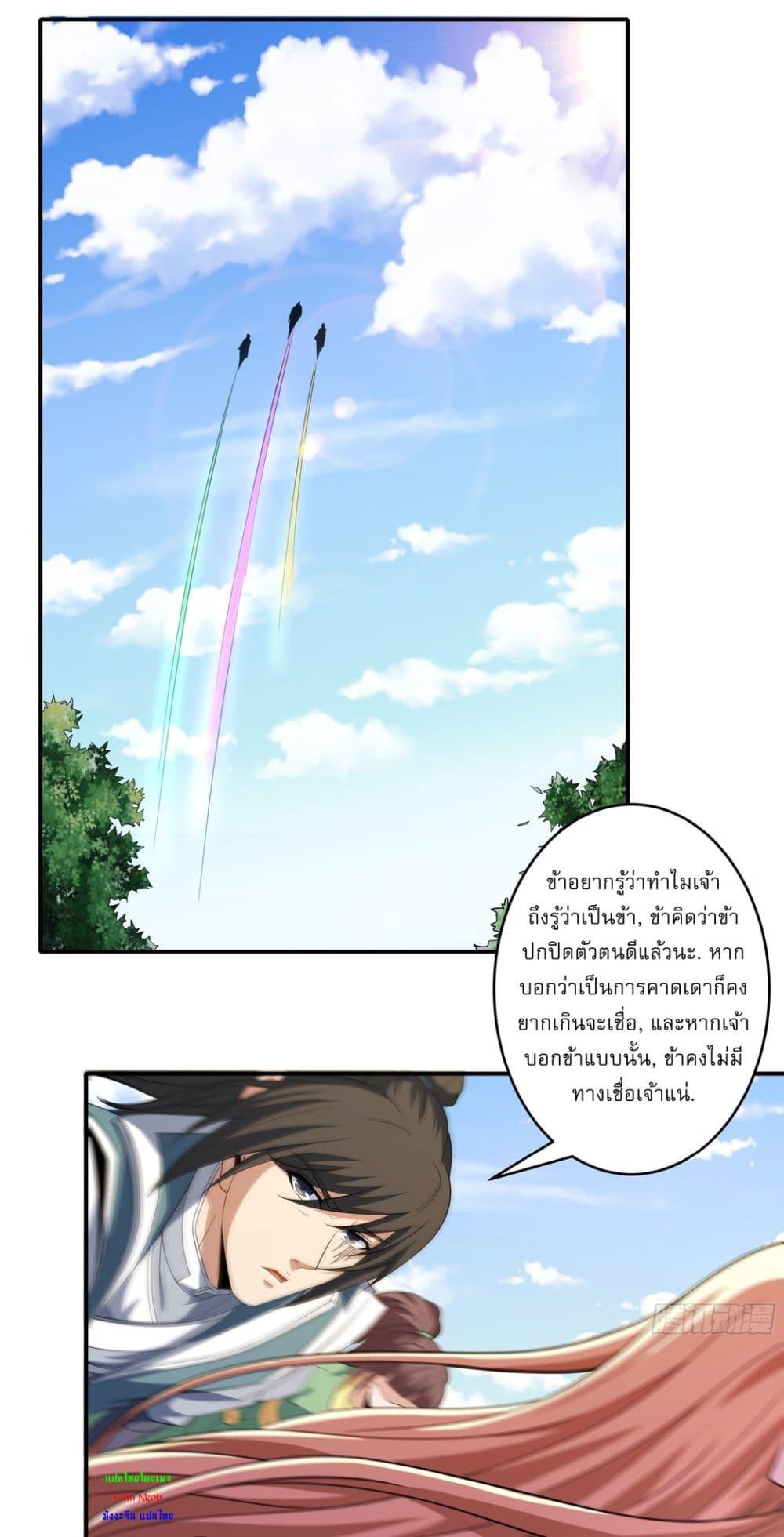 Manga-lc-com อ่านมังงะ อ่านการ์ตูน ออนไลน์ ฟรี God of Martial Arts ตอนที่ 1 2 3 4 5 6 7 8 9 10 11 12 13 14 ฟรี ไม่มีโฆษณา Manga-lc - อ่าน มังงะ อ่าน การ์ตูน ออนไลน์ อ่านมังงะ ฟรี