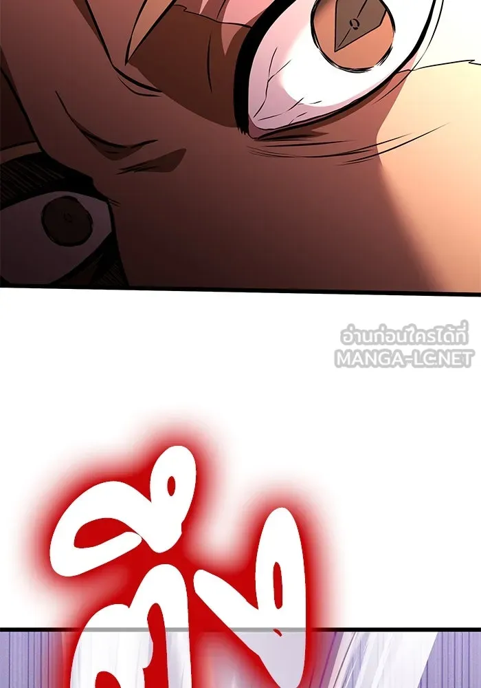 อัศวินดำล่าท้าเวลา ตอนที่ 26 รูปที่ 120