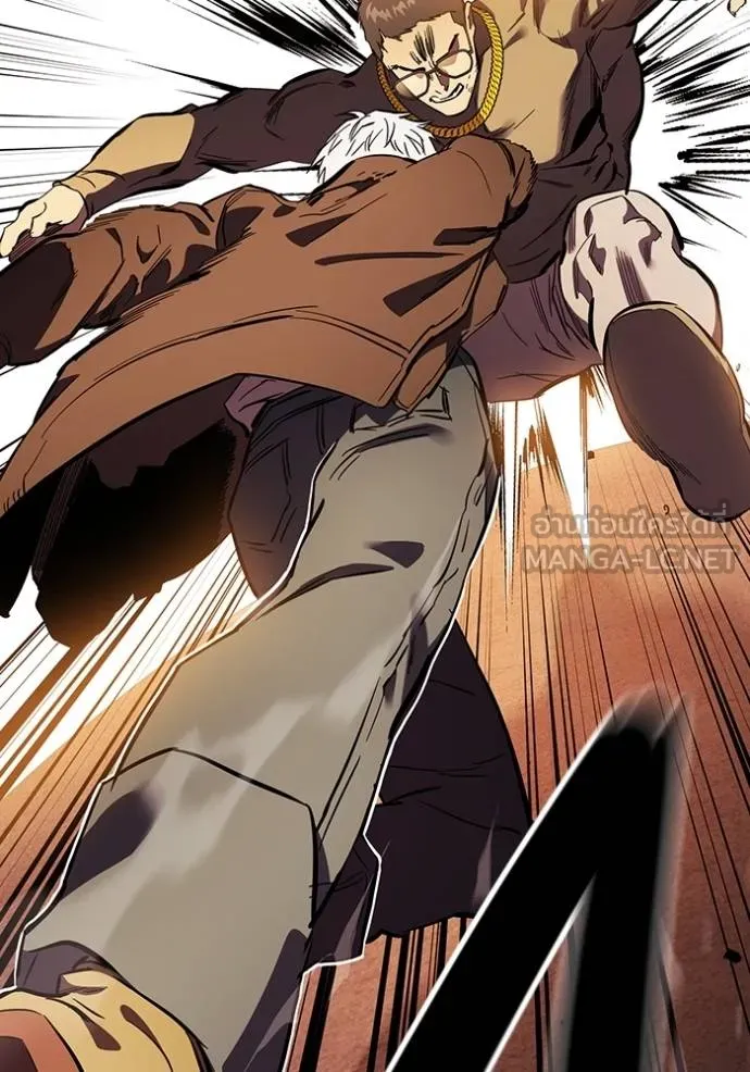 มหาสงครามคนแกร่ง ตอนที่ 33 รูปที่ 79