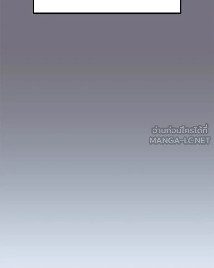 โทษที พื้นที่นี้ ตอนที่ 61 รูปที่ 110