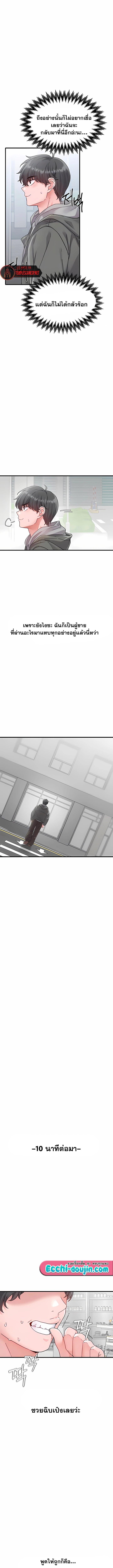 Doujin-Lc- อ่าน โดจิน มังฮวา เกาหลี ญี่ปุ่น จีน แปลไทย The Regressed Man ตอนที่ 1 2 3 4 5 6 7 8 9 10 11 12 13 14 ฟรี ไม่มีโฆษณา อ่าน โดจิน Manhwa เกาหลี ญี่ปุ่น จีน เรามีครบ คัดมาให้เน้นๆ โดจิน 18+ รับประกันความฟินโดย  Doujin Lc