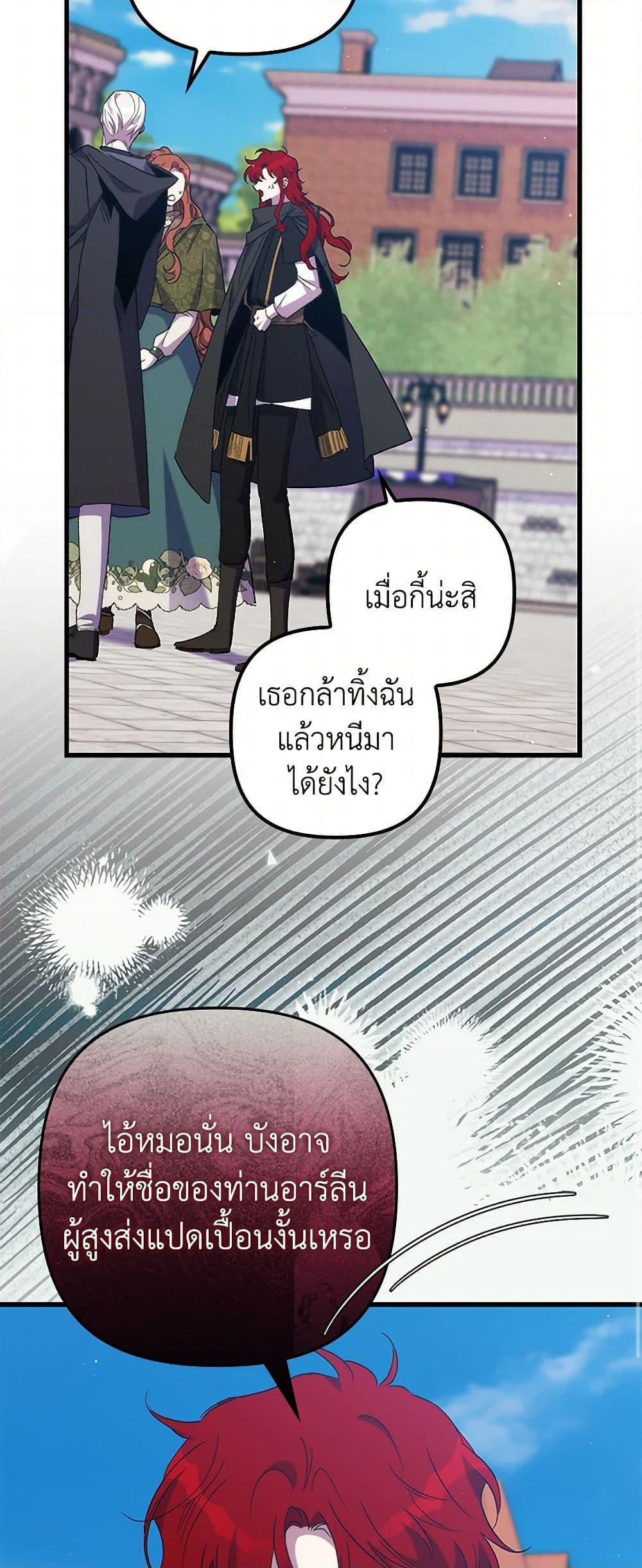 Manga-lc-com อ่านมังงะ อ่านการ์ตูน ออนไลน์ ฟรี I’m Dead, But the Hero Went Crazy ตอนที่ 1 2 3 4 5 6 7 8 9 10 11 12 13 14 ฟรี ไม่มีโฆษณา Manga-lc - อ่าน มังงะ อ่าน การ์ตูน ออนไลน์ อ่านมังงะ ฟรี