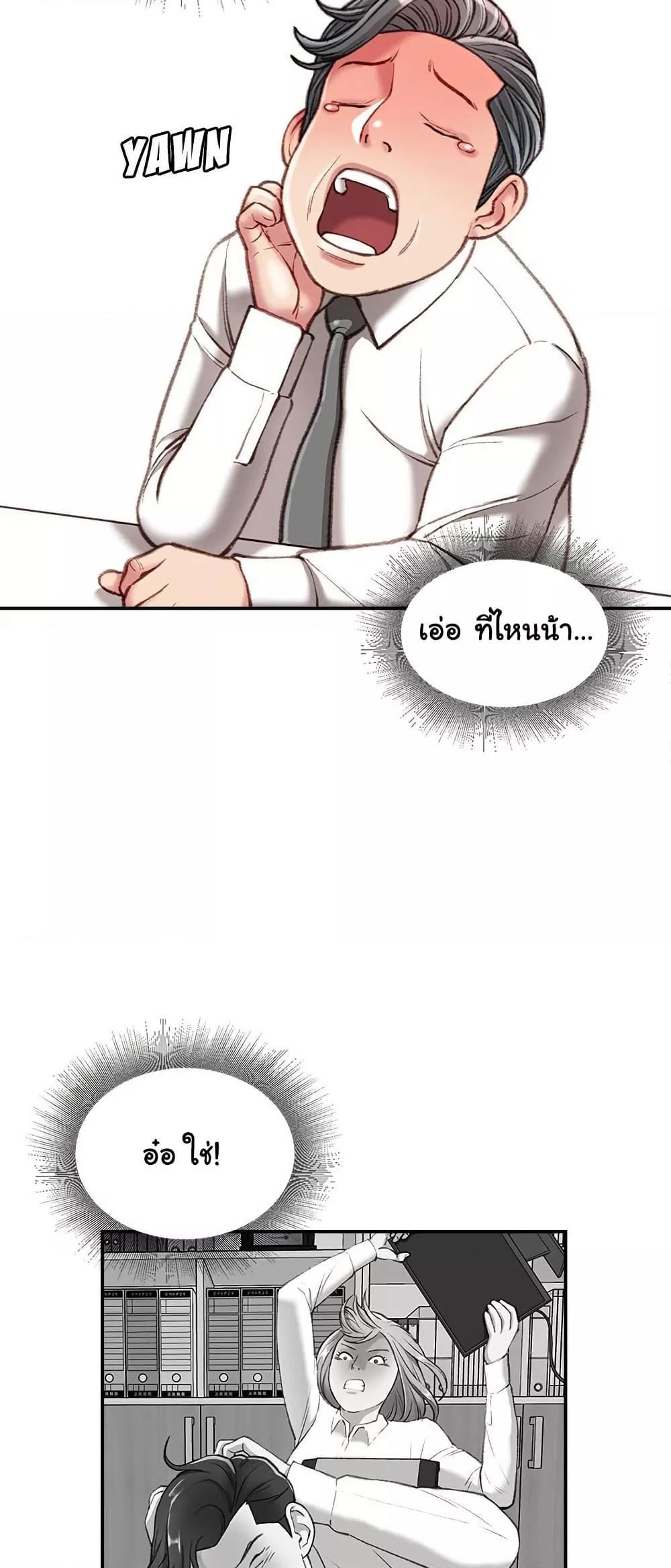 Doujin-Lc- อ่าน โดจิน มังฮวา เกาหลี ญี่ปุ่น จีน แปลไทย Distractions ตอนที่ 1 2 3 4 5 6 7 8 9 10 11 12 13 14 ฟรี ไม่มีโฆษณา อ่าน โดจิน Manhwa เกาหลี ญี่ปุ่น จีน เรามีครบ คัดมาให้เน้นๆ โดจิน 18+ รับประกันความฟินโดย  Doujin Lc