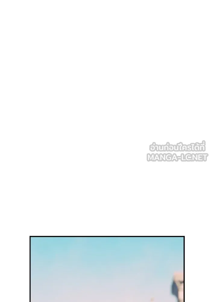 เปย์นี้เพื่อนาย My Sugar Baby ตอนที่ 87 เดือนสอง  ฝันร้ายกลายเป็นจริง รูปที่ 57
