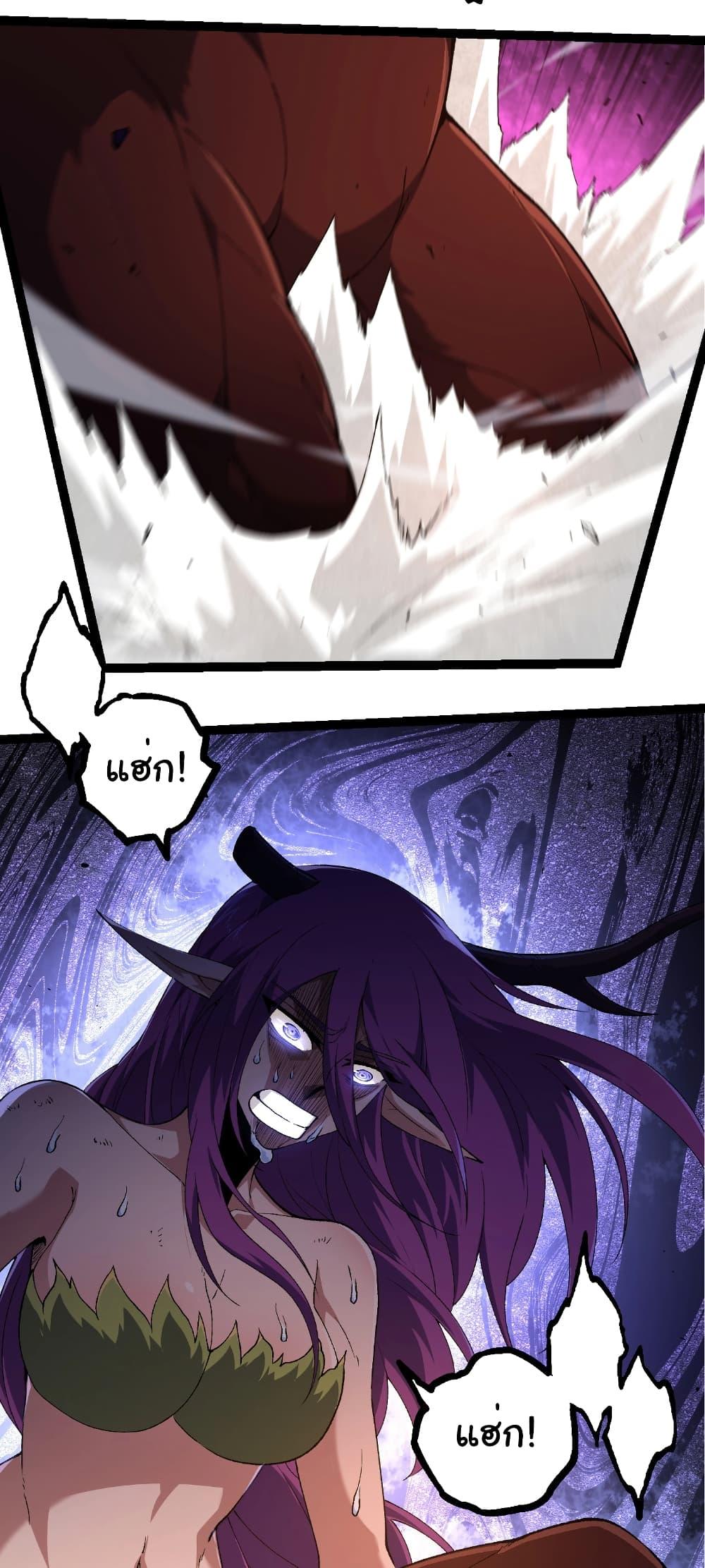 Manga-lc-com อ่านมังงะ อ่านการ์ตูน ออนไลน์ ฟรี Evolution from the Big Tree ตอนที่ 1 2 3 4 5 6 7 8 9 10 11 12 13 14 ฟรี ไม่มีโฆษณา Manga-lc - อ่าน มังงะ อ่าน การ์ตูน ออนไลน์ อ่านมังงะ ฟรี