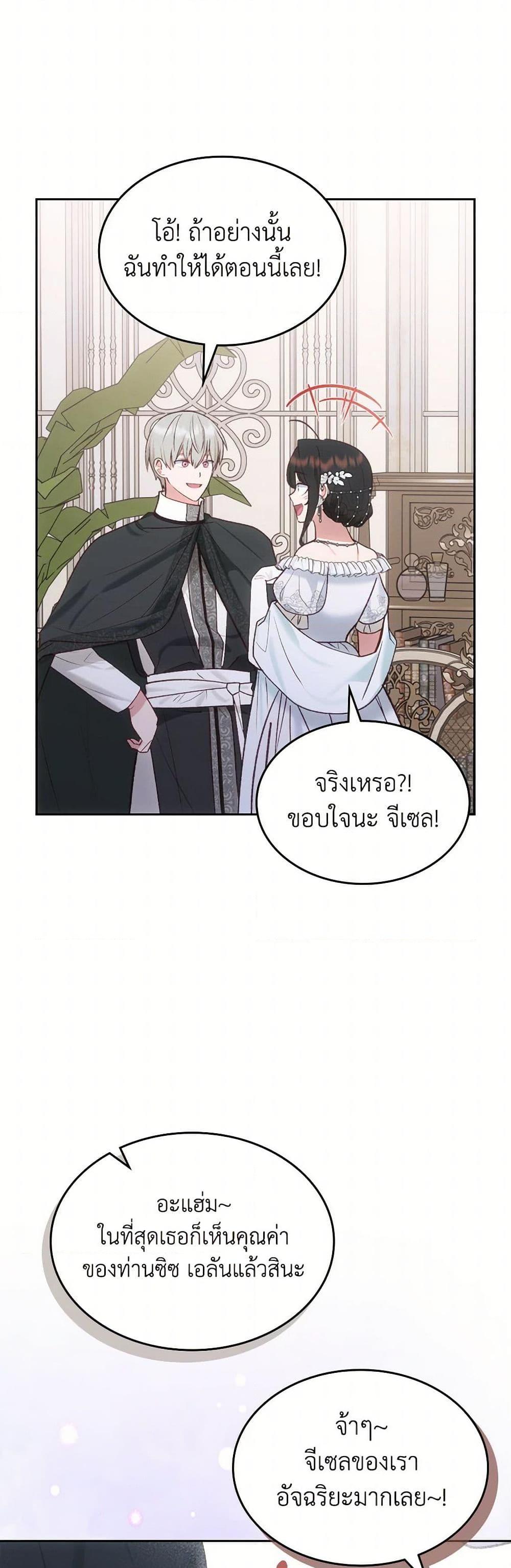 Manga-lc-com อ่านมังงะ อ่านการ์ตูน ออนไลน์ ฟรี The End of This Fairytale Is a Drama ตอนที่ 1 2 3 4 5 6 7 8 9 10 11 12 13 14 ฟรี ไม่มีโฆษณา Manga-lc - อ่าน มังงะ อ่าน การ์ตูน ออนไลน์ อ่านมังงะ ฟรี