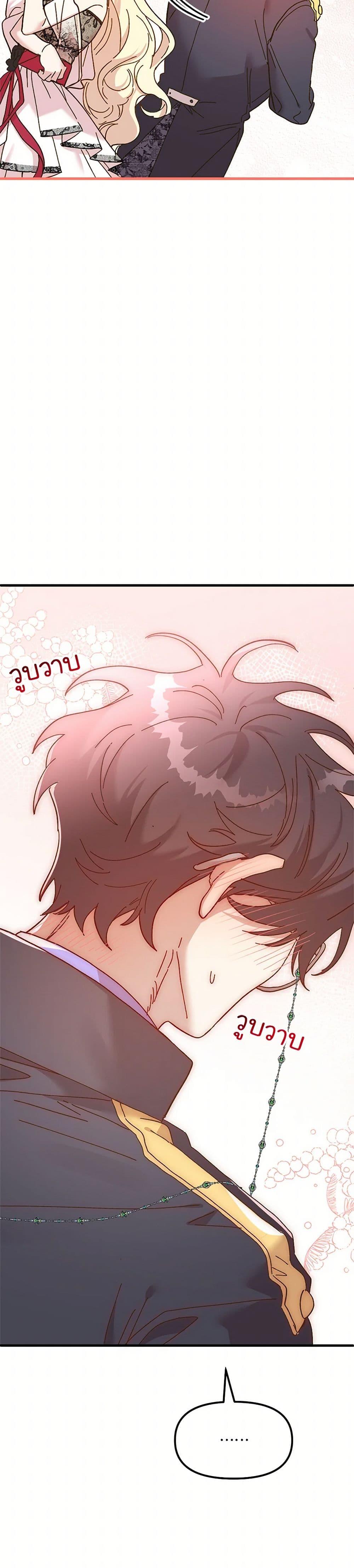 Manga-lc-com อ่านมังงะ อ่านการ์ตูน ออนไลน์ ฟรี The Princess Pretends to Be Crazy ตอนที่ 1 2 3 4 5 6 7 8 9 10 11 12 13 14 ฟรี ไม่มีโฆษณา Manga-lc - อ่าน มังงะ อ่าน การ์ตูน ออนไลน์ อ่านมังงะ ฟรี