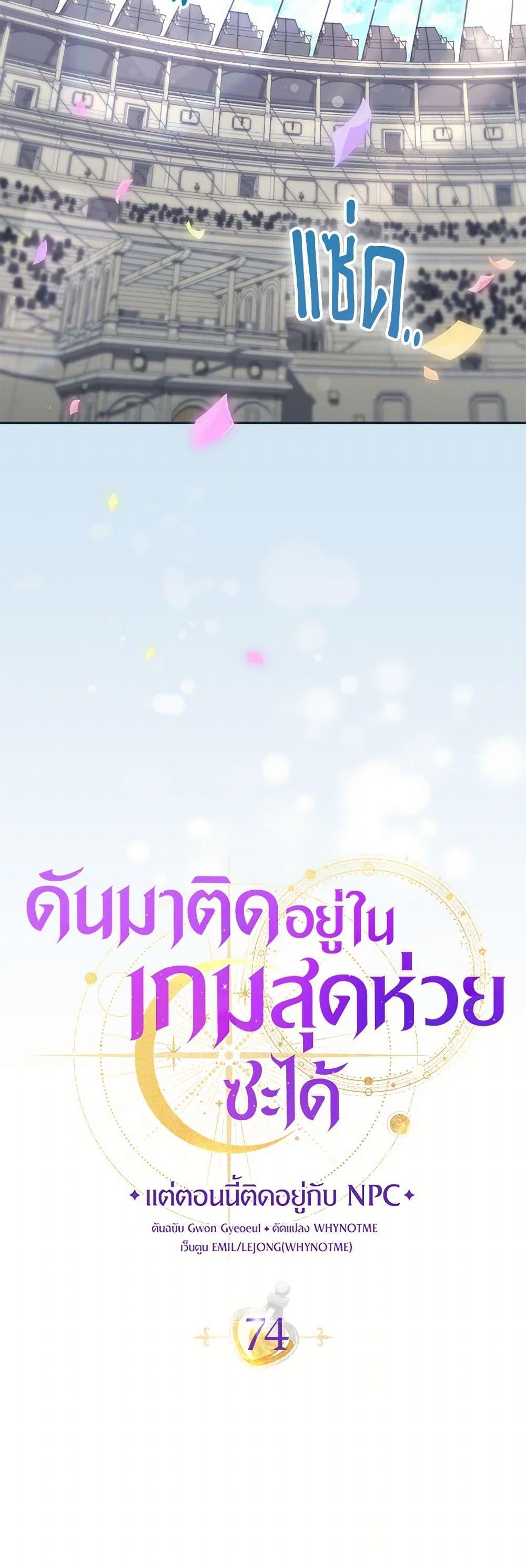 Manga-lc-com อ่านมังงะ อ่านการ์ตูน ออนไลน์ ฟรี Trapped in a Cursed Game, but now with NPCs ตอนที่ 1 2 3 4 5 6 7 8 9 10 11 12 13 14 ฟรี ไม่มีโฆษณา Manga-lc - อ่าน มังงะ อ่าน การ์ตูน ออนไลน์ อ่านมังงะ ฟรี