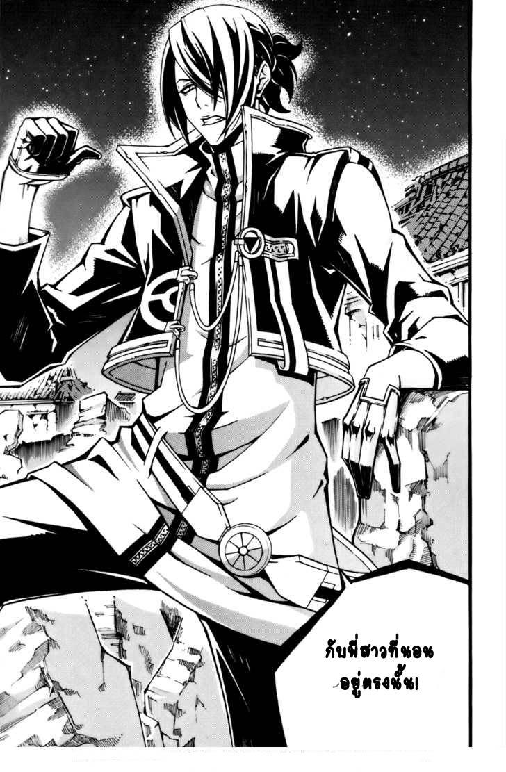 Manga-lc-com อ่านมังงะ อ่านการ์ตูน ออนไลน์ ฟรี WITCH HUNTER ตอนที่ 1 2 3 4 5 6 7 8 9 10 11 12 13 14 ฟรี ไม่มีโฆษณา Manga-lc - อ่าน มังงะ อ่าน การ์ตูน ออนไลน์ อ่านมังงะ ฟรี