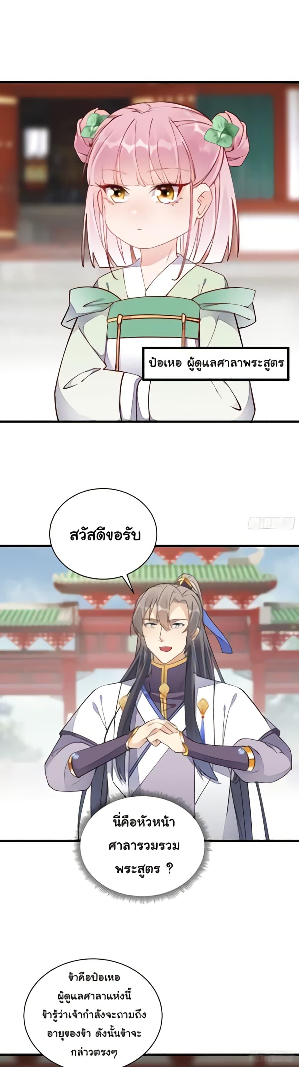 Manga-lc-com อ่านมังงะ อ่านการ์ตูน ออนไลน์ ฟรี Cultivating Immortality Requires a Rich Woman ตอนที่ 1 2 3 4 5 6 7 8 9 10 11 12 13 14 ฟรี ไม่มีโฆษณา Manga-lc - อ่าน มังงะ อ่าน การ์ตูน ออนไลน์ อ่านมังงะ ฟรี