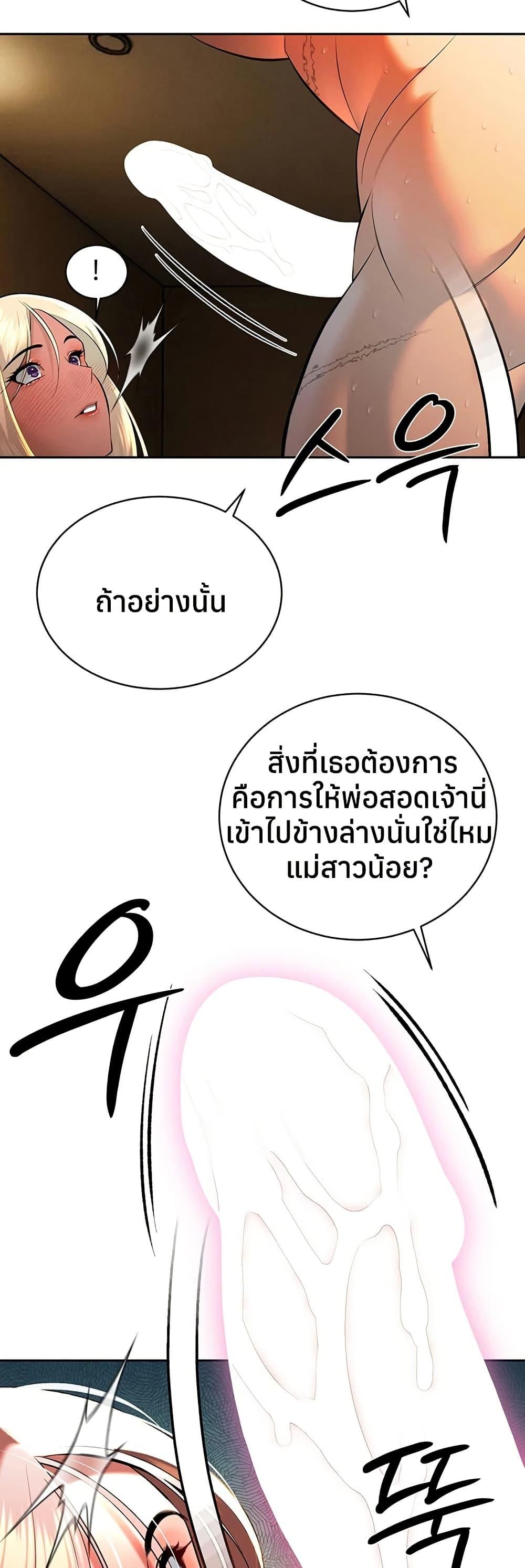 Doujin-Lc- อ่าน โดจิน มังฮวา เกาหลี ญี่ปุ่น จีน แปลไทย Father Is Eating ตอนที่ 1 2 3 4 5 6 7 8 9 10 11 12 13 14 ฟรี ไม่มีโฆษณา อ่าน โดจิน Manhwa เกาหลี ญี่ปุ่น จีน เรามีครบ คัดมาให้เน้นๆ โดจิน 18+ รับประกันความฟินโดย  Doujin Lc