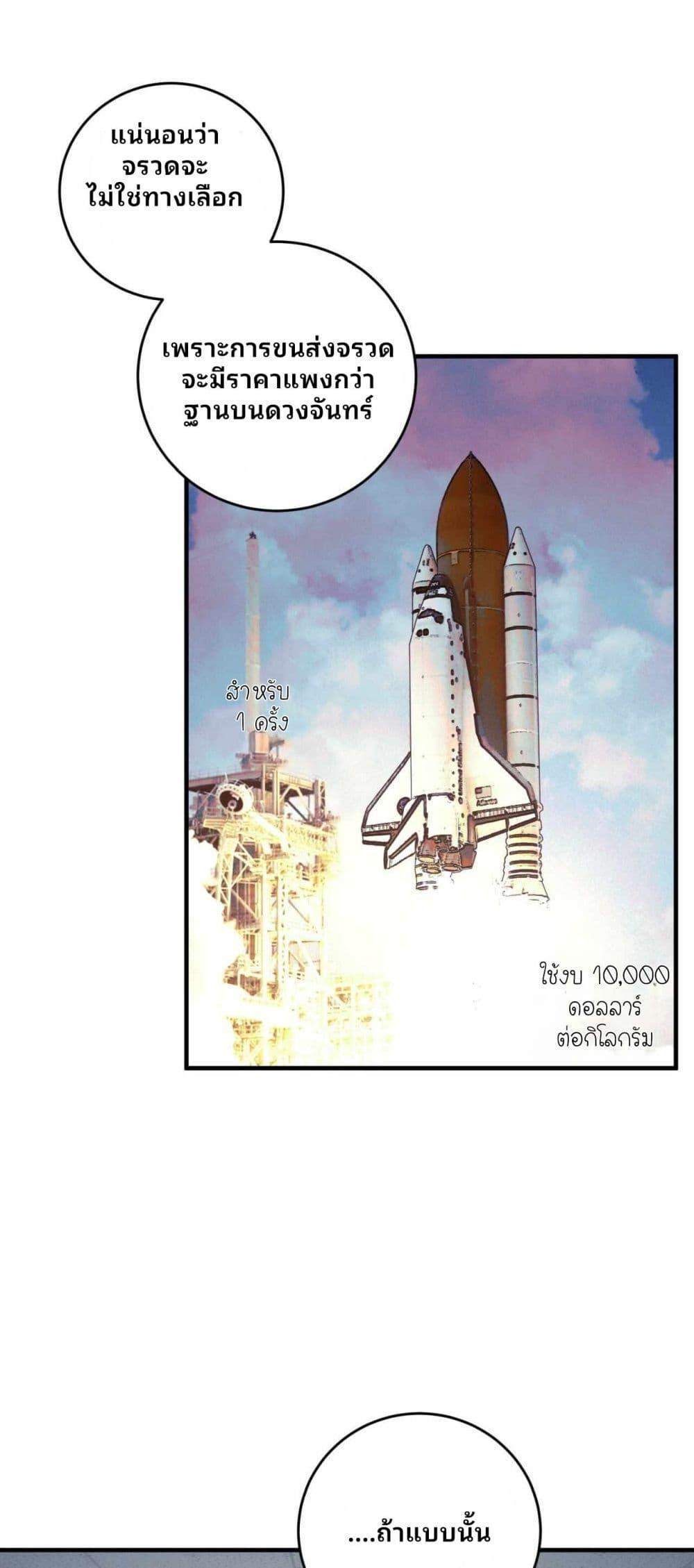 Manga-lc-com อ่านมังงะ อ่านการ์ตูน ออนไลน์ ฟรี Cheolsu Saves the World ตอนที่ 1 2 3 4 5 6 7 8 9 10 11 12 13 14 ฟรี ไม่มีโฆษณา Manga-lc - อ่าน มังงะ อ่าน การ์ตูน ออนไลน์ อ่านมังงะ ฟรี