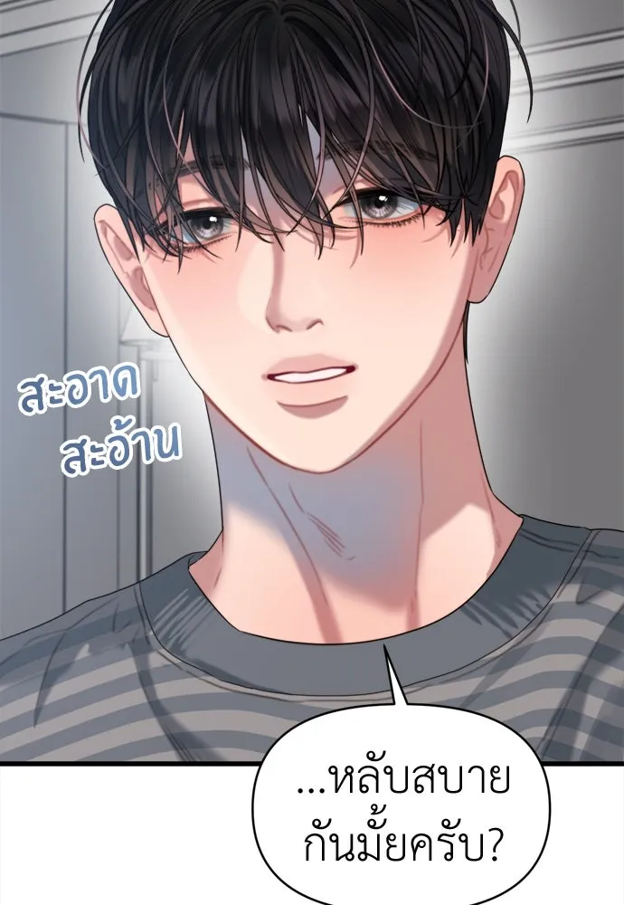 ปรารถนารักอันงดงาม ตอนที่ 56 รูปที่ 77