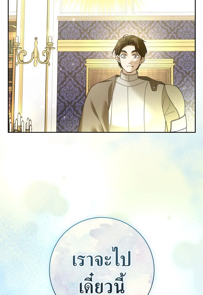 ชิงชีวิตพลิกลิขิตชะตา ตอนที่ 207. ดวงตะวันของข้า(3) รูปที่ 82