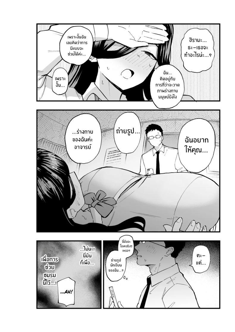 Doujin-Lc- อ่าน โดจิน มังฮวา เกาหลี ญี่ปุ่น จีน แปลไทย ภาพวาดของฮิรามะจัง (Kametaro) ตอนที่ 1 2 3 4 5 6 7 8 9 10 11 12 13 14 ฟรี ไม่มีโฆษณา อ่าน โดจิน Manhwa เกาหลี ญี่ปุ่น จีน เรามีครบ คัดมาให้เน้นๆ โดจิน 18+ รับประกันความฟินโดย  Doujin Lc