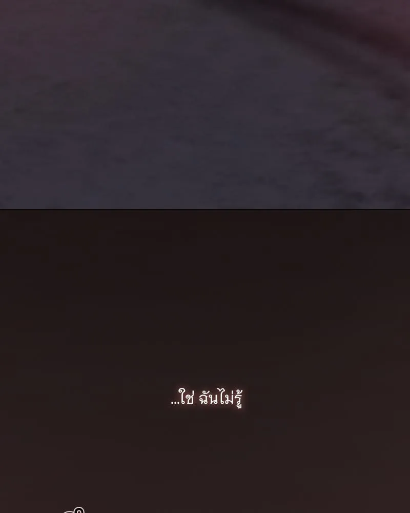 เซเรน่า ตอนที่ 99 รูปที่ 29