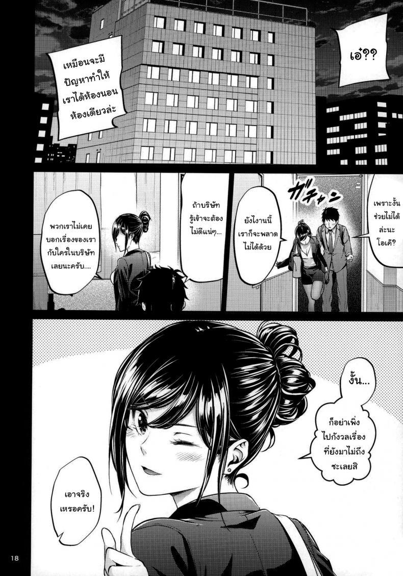 Doujin-Lc- อ่าน โดจิน มังฮวา เกาหลี ญี่ปุ่น จีน แปลไทย 1 ตอนที่ 1 2 3 4 5 6 7 8 9 10 11 12 13 14 ฟรี ไม่มีโฆษณา อ่าน โดจิน Manhwa เกาหลี ญี่ปุ่น จีน เรามีครบ คัดมาให้เน้นๆ โดจิน 18+ รับประกันความฟินโดย  Doujin Lc