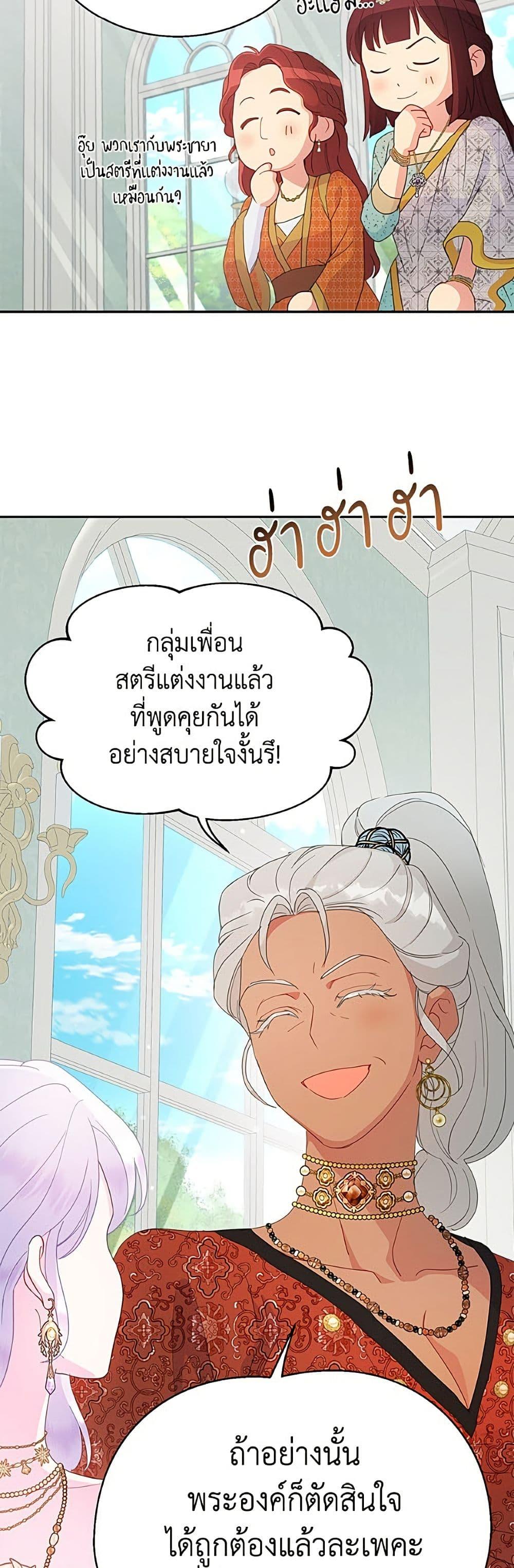 Manga-lc-com อ่านมังงะ อ่านการ์ตูน ออนไลน์ ฟรี Forget My Husband, I’ll Go Make Money ตอนที่ 1 2 3 4 5 6 7 8 9 10 11 12 13 14 ฟรี ไม่มีโฆษณา Manga-lc - อ่าน มังงะ อ่าน การ์ตูน ออนไลน์ อ่านมังงะ ฟรี