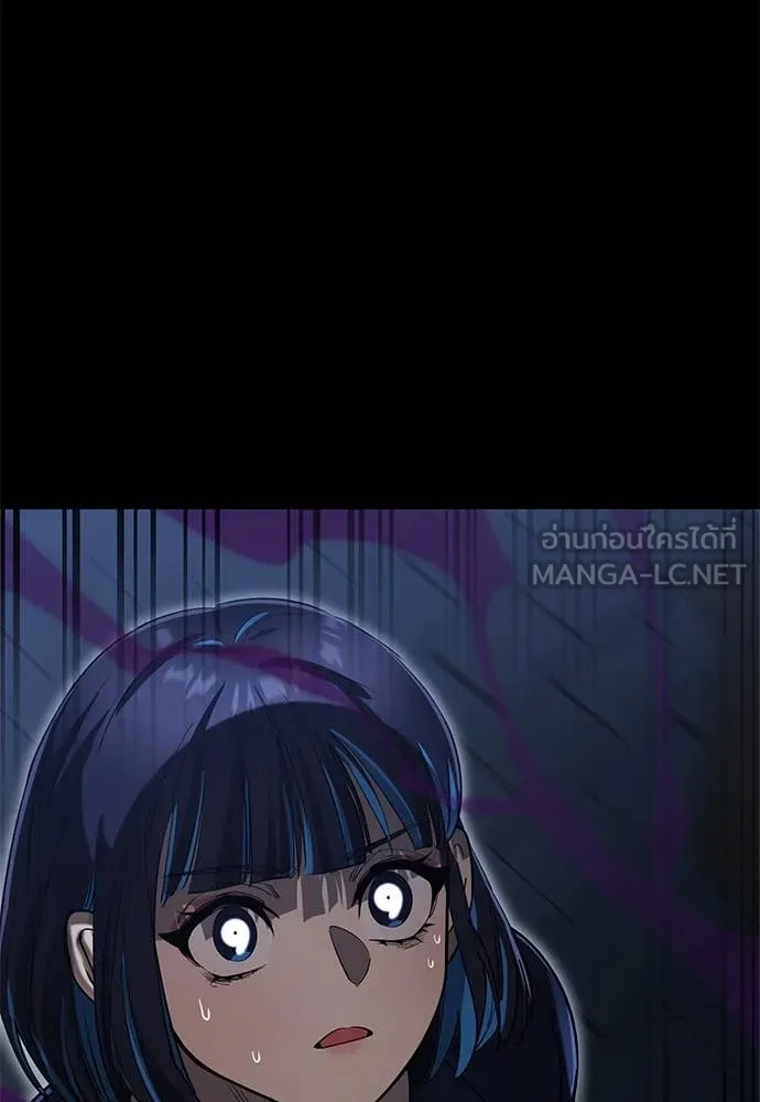 ยมราชลงทัณฑ์ ตอนที่ 89 รูปที่ 11