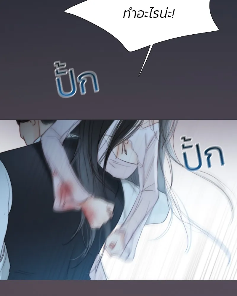 เซเรน่า ตอนที่ 42 รูปที่ 158