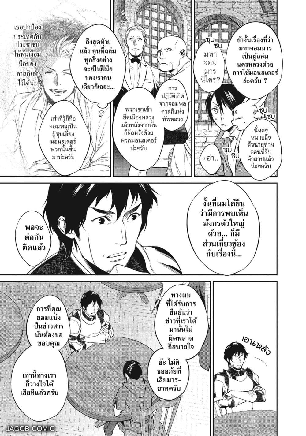 Manga-lc-com อ่านมังงะ อ่านการ์ตูน ออนไลน์ ฟรี Reborn as a Barrier Master ตอนที่ 1 2 3 4 5 6 7 8 9 10 11 12 13 14 ฟรี ไม่มีโฆษณา Manga-lc - อ่าน มังงะ อ่าน การ์ตูน ออนไลน์ อ่านมังงะ ฟรี