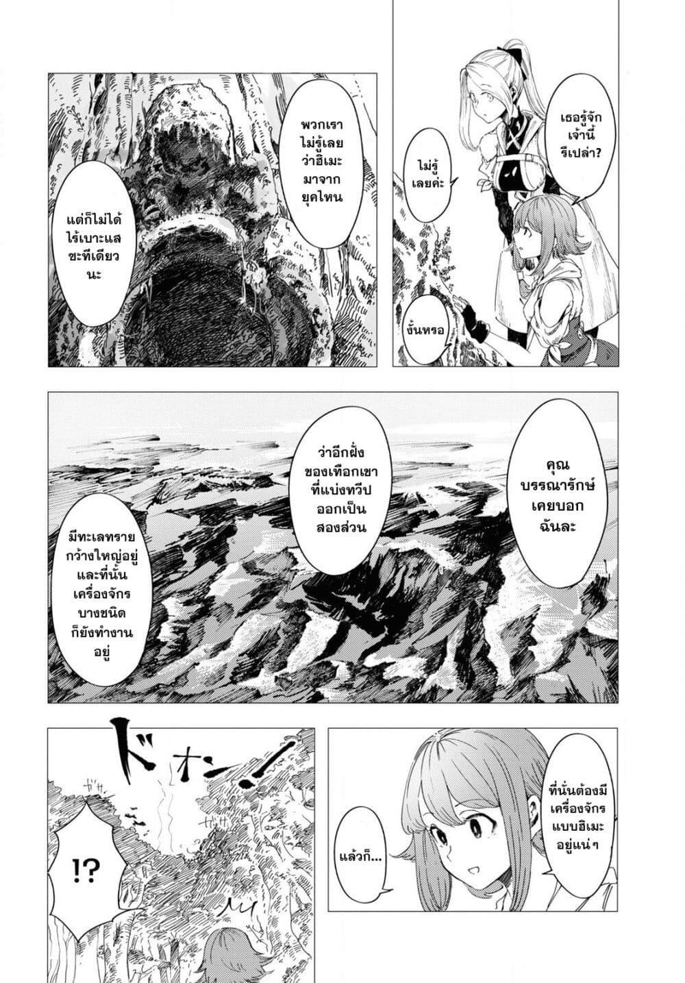 Manga-lc-com อ่านมังงะ อ่านการ์ตูน ออนไลน์ ฟรี Garan no Hime ตอนที่ 1 2 3 4 5 6 7 8 9 10 11 12 13 14 ฟรี ไม่มีโฆษณา Manga-lc - อ่าน มังงะ อ่าน การ์ตูน ออนไลน์ อ่านมังงะ ฟรี