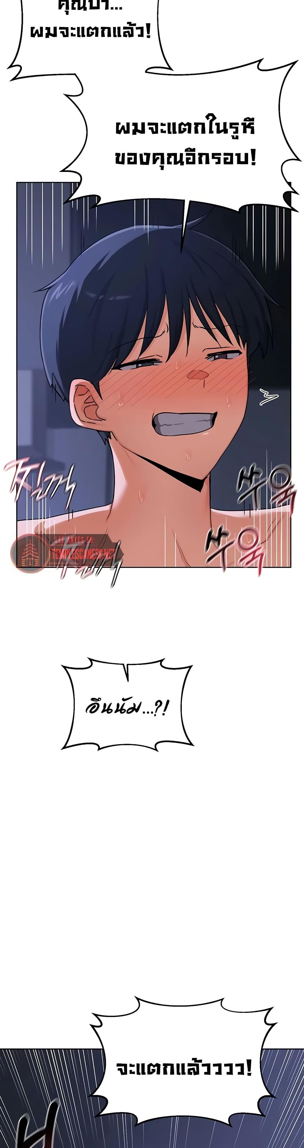 Doujin-Lc- อ่าน โดจิน มังฮวา เกาหลี ญี่ปุ่น จีน แปลไทย MILF Exchange Plan ตอนที่ 1 2 3 4 5 6 7 8 9 10 11 12 13 14 ฟรี ไม่มีโฆษณา อ่าน โดจิน Manhwa เกาหลี ญี่ปุ่น จีน เรามีครบ คัดมาให้เน้นๆ โดจิน 18+ รับประกันความฟินโดย  Doujin Lc