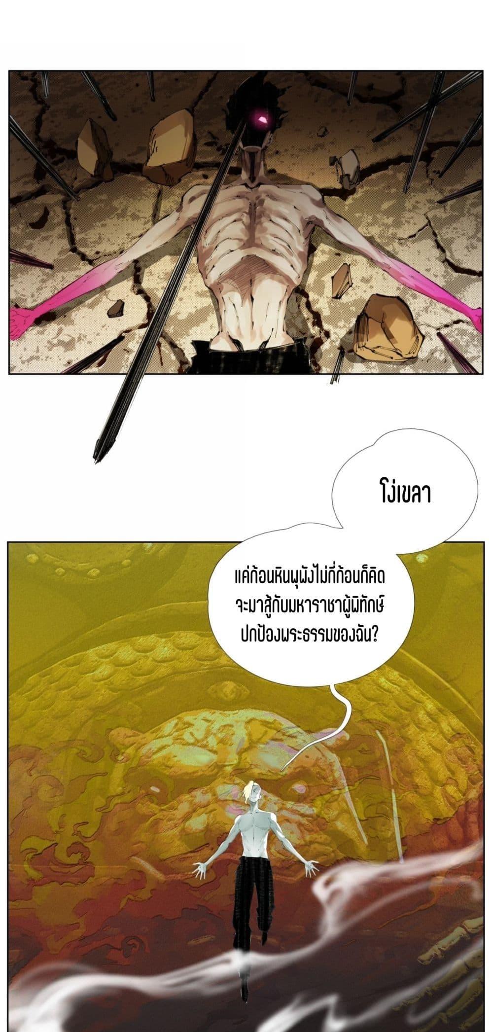 Manga-lc-com อ่านมังงะ อ่านการ์ตูน ออนไลน์ ฟรี Nine Methods of Ascending the Clouds First Ranked Immortal ตอนที่ 1 2 3 4 5 6 7 8 9 10 11 12 13 14 ฟรี ไม่มีโฆษณา Manga-lc - อ่าน มังงะ อ่าน การ์ตูน ออนไลน์ อ่านมังงะ ฟรี