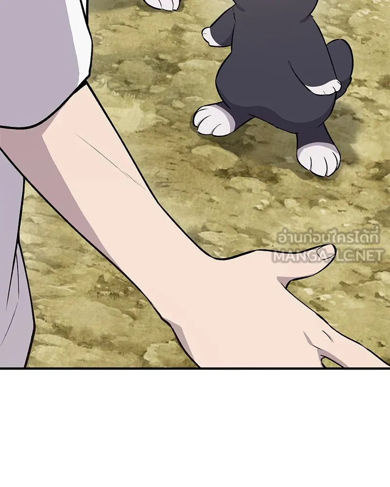 ปลูกผักพิชิตหอคอย ตอนที่ 19 รูปที่ 57