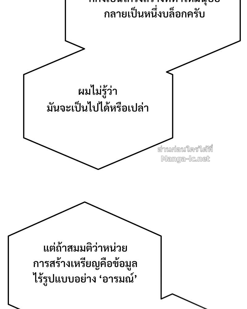 Doujin-Lc- อ่าน โดจิน มังฮวา เกาหลี ญี่ปุ่น จีน แปลไทย บอกมาค่าตัวเท่าไหร่ ตอนที่ 1 2 3 4 5 6 7 8 9 10 11 12 13 14 ฟรี ไม่มีโฆษณา อ่าน โดจิน Manhwa เกาหลี ญี่ปุ่น จีน เรามีครบ คัดมาให้เน้นๆ โดจิน 18+ รับประกันความฟินโดย Doujin Lc