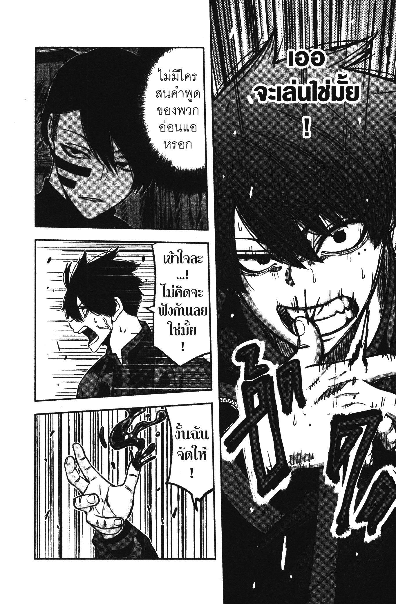 Manga-lc-com อ่านมังงะ อ่านการ์ตูน ออนไลน์ ฟรี Tougen Anki สงครามเลือดอสูร ตอนที่ 1 2 3 4 5 6 7 8 9 10 11 12 13 14 ฟรี ไม่มีโฆษณา Manga-lc - อ่าน มังงะ อ่าน การ์ตูน ออนไลน์ อ่านมังงะ ฟรี