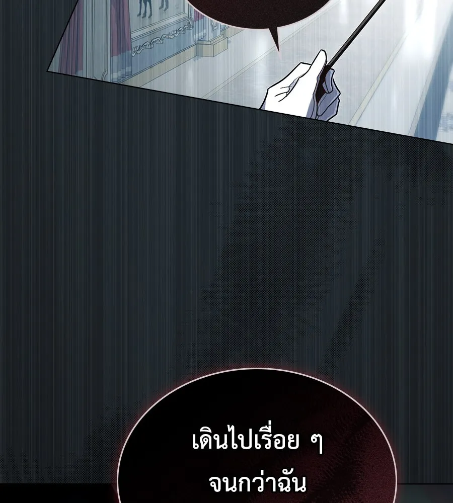 เล่ห์รักชนชั้นสูง ตอนที่ 6 รูปที่ 119