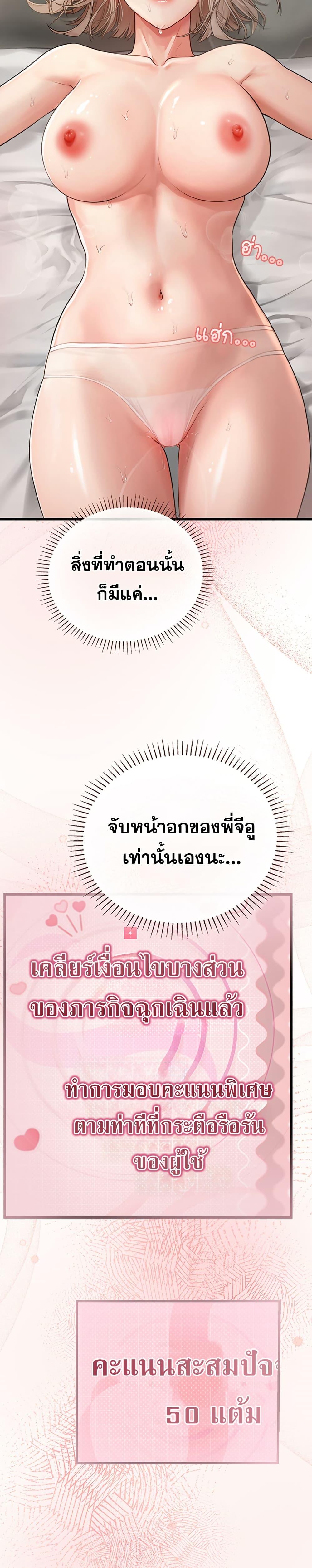 Doujin-Lc- อ่าน โดจิน มังฮวา เกาหลี ญี่ปุ่น จีน แปลไทย S Matching ตอนที่ 1 2 3 4 5 6 7 8 9 10 11 12 13 14 ฟรี ไม่มีโฆษณา อ่าน โดจิน Manhwa เกาหลี ญี่ปุ่น จีน เรามีครบ คัดมาให้เน้นๆ โดจิน 18+ รับประกันความฟินโดย  Doujin Lc
