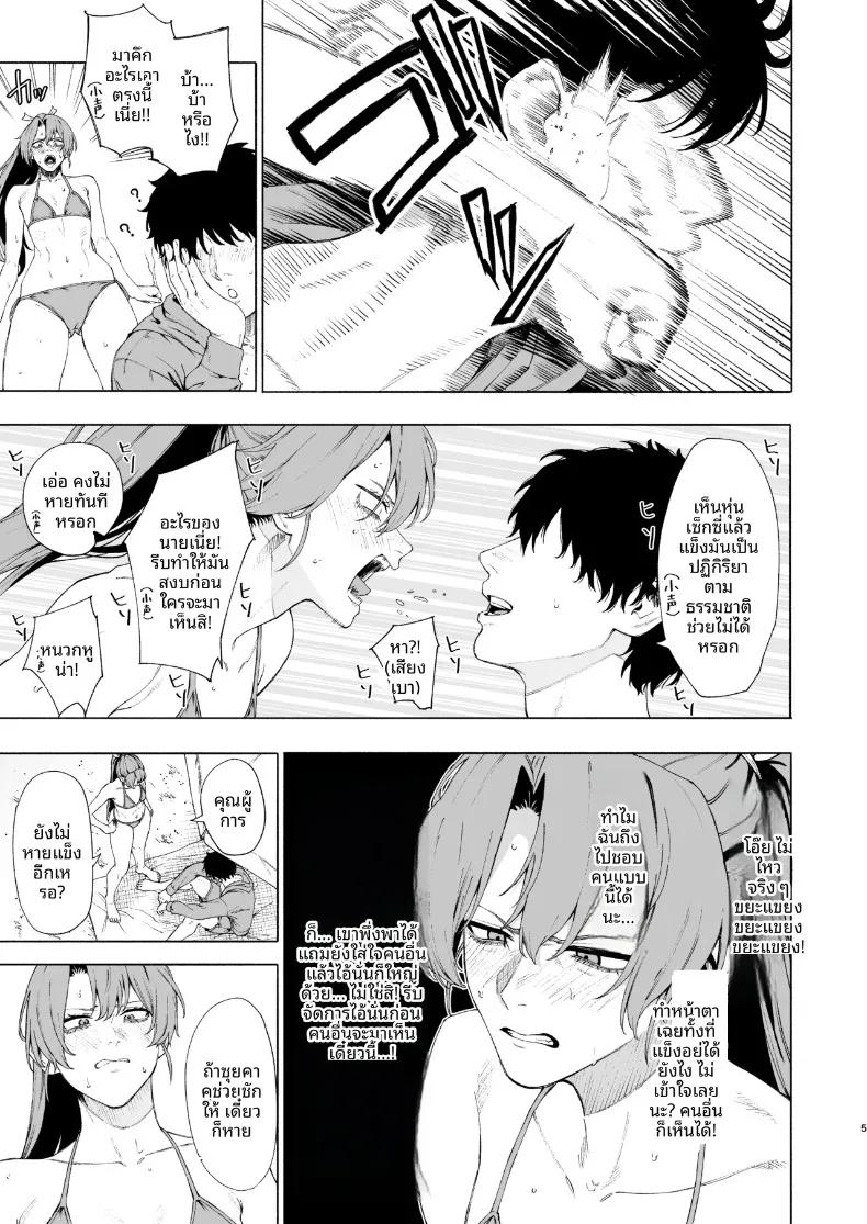 Doujin-Lc- อ่าน โดจิน มังฮวา เกาหลี ญี่ปุ่น จีน แปลไทย การถูกซูอิคาคุช่วยขึ้นมาจากทะเล (Feega) (Kantai Collection -KanColle-) ตอนที่ 1 2 3 4 5 6 7 8 9 10 11 12 13 14 ฟรี ไม่มีโฆษณา อ่าน โดจิน Manhwa เกาหลี ญี่ปุ่น จีน เรามีครบ คัดมาให้เน้นๆ โดจิน 18+ รับประกันความฟินโดย  Doujin Lc